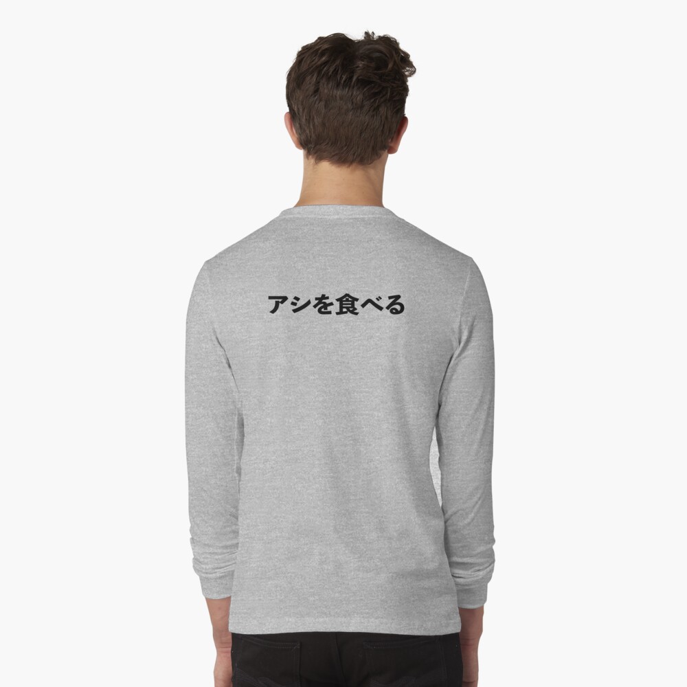 image.508575536.6444 ra,longsleeve,x2000,heather light grey,back c,190,60,1000,1000 bg,f8f8f8.u7 - mihnoinshop.com